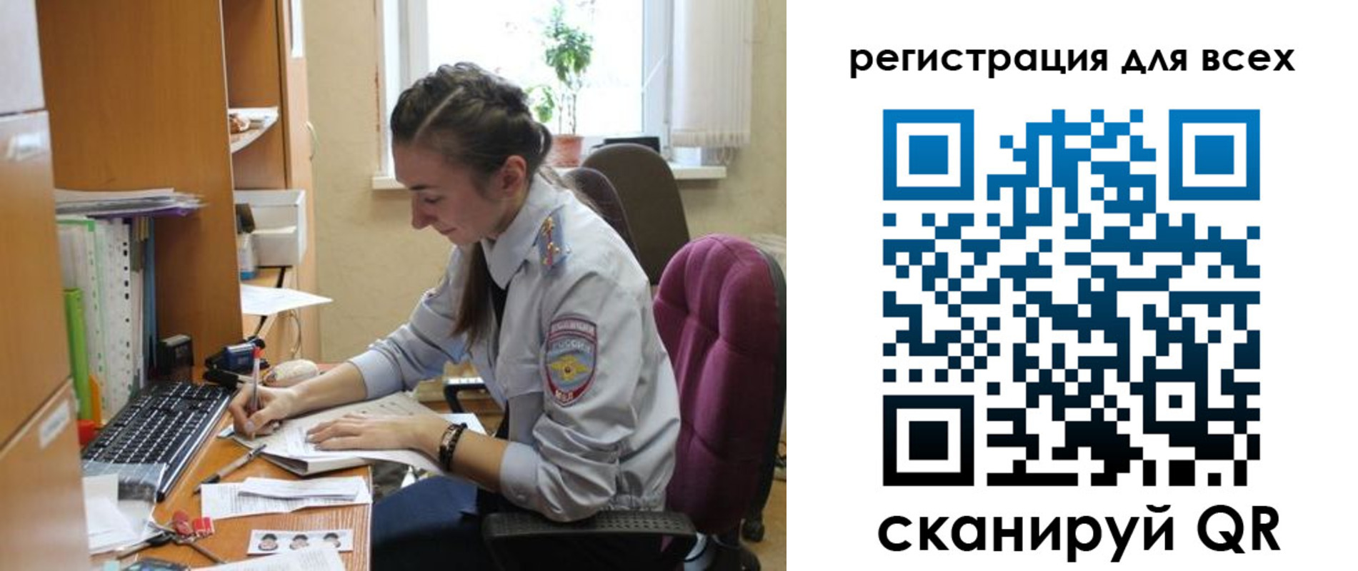 временная регистрация в квартире в Белой Холунице